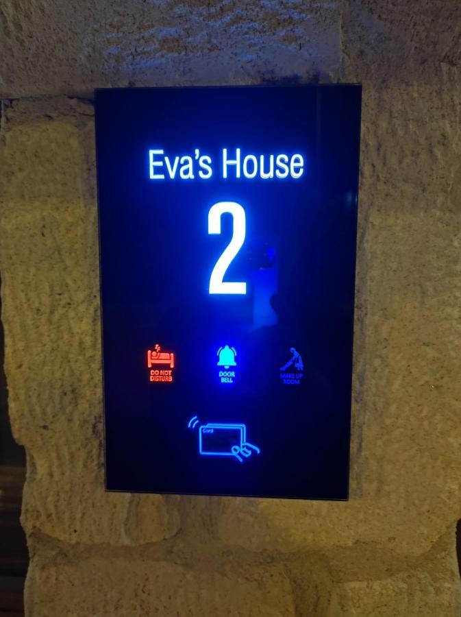 Eva's House * Afytos